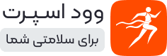 شرکت و فروشگاه دودین (DOODIN)
